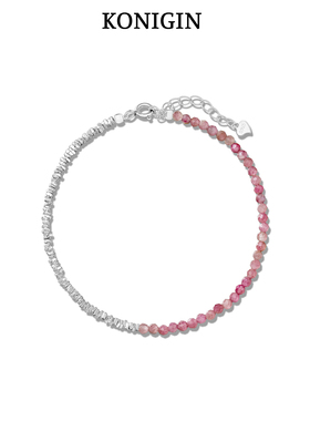 天然碧玺碎银手链女串珠手饰品