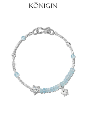 海蓝宝手链女五角星吊坠