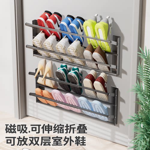 磁吸折叠伸缩免打孔壁挂鞋架