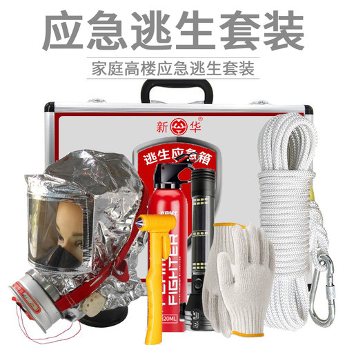 人防逃生应急箱TZL30自救呼吸器