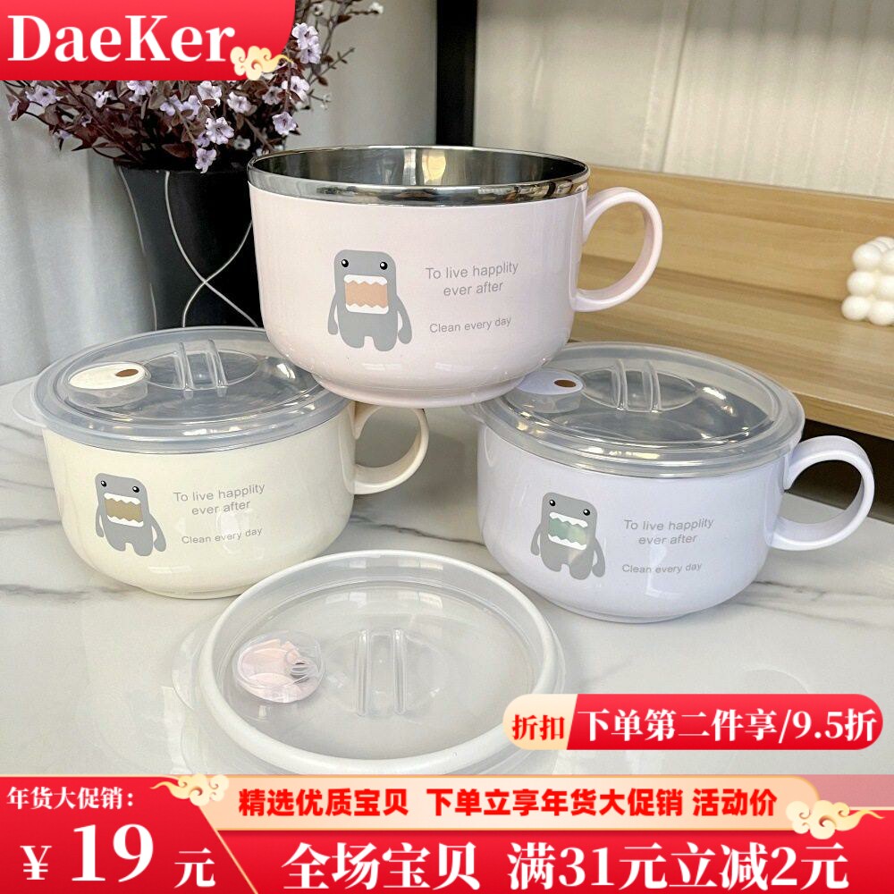 日系大容量可沥水方便面碗学生饭保鲜盒