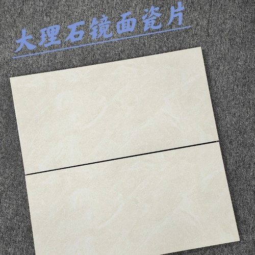 厨房瓷砖300x600墙砖防滑防污耐脏阳台浴室30x60大理石镜面瓷片