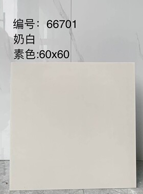 水泥仿古砖600x600灰色客厅地砖哑光防滑耐磨复古工业风地面瓷砖