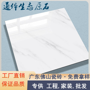 广东佛山瓷砖800x800地砖通体大理石地板砖新款 客厅灰色瓷砖