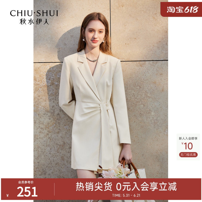 秋水伊人褶皱商务长袖西装连衣裙女2026春新款小众轻熟感极简裙子