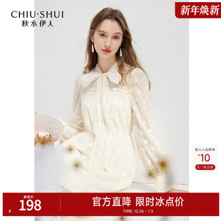 秋水伊人米白飘带领蕾丝连衣裙女2025年春季 甜美减龄中长裙 新款