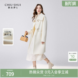 秋水伊人设计感针织翻领羊毛大衣2025冬新款 女减龄牛角扣毛呢外套