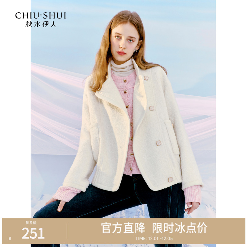 秋水伊人小立领双排扣短外套冬季2024年新款女装复古时尚白色上衣