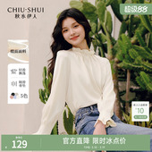 女通勤风珍珠扣雪纺衫 秋水伊人优雅百搭立领蕾丝衫 2025年初秋新款