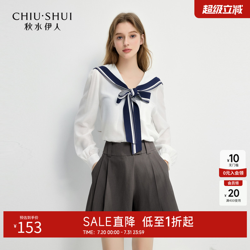 秋水伊人休闲简约海军领衬衫