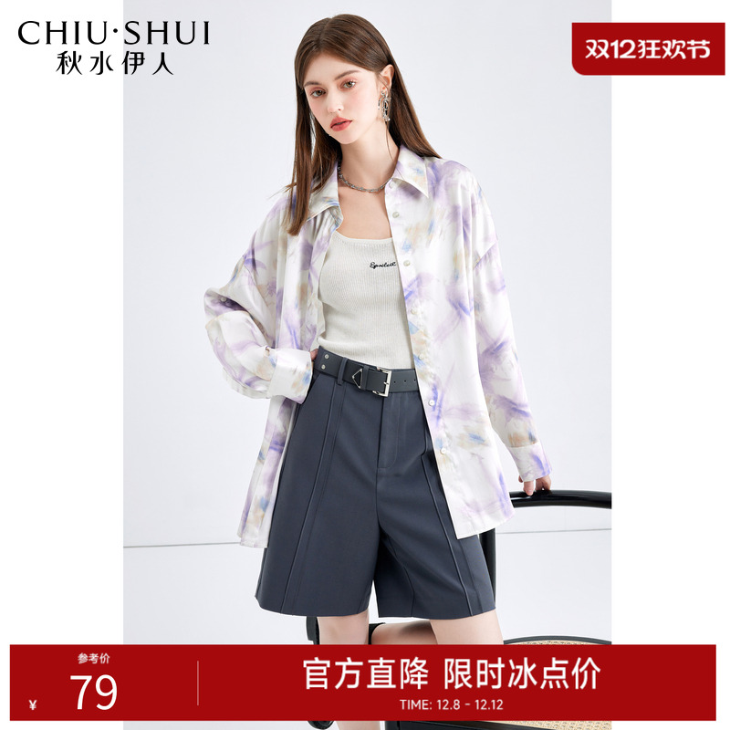 【129元】秋水伊人紫色印花翻领衬衫女新款秋装宽松显瘦百搭长袖