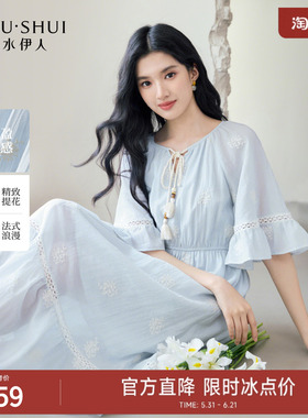 秋水伊人收腰蓝色连衣裙 2026夏季新款女装时尚百搭A字系带裙子