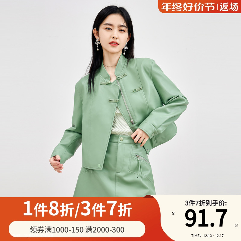 秋水伊人时髦高腰半身裙2023秋季新款女装ins修身A字短款百搭皮裙