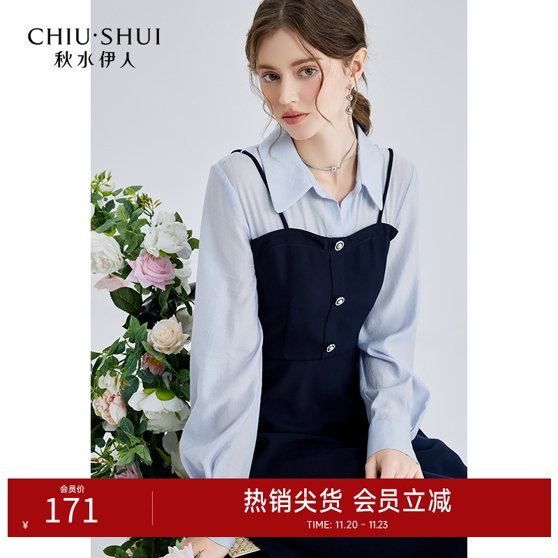 秋水伊人衬衫假两件拼接连衣裙
