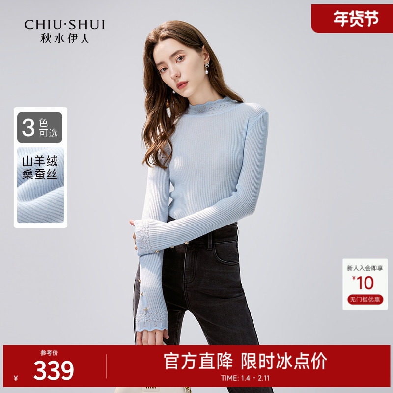 【山羊绒】秋水伊人安可拉红针织衫2025年冬新款女装半高领羊绒衫,女装/女士精品,羊绒衫,淘宝优惠券,粉丝福利购,淘宝优惠卷