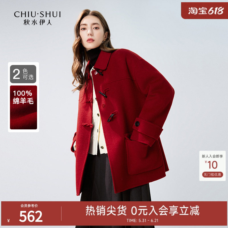 【100%绵羊毛】复古牛角扣安可拉红羊毛大衣女2026冬新款毛呢外套