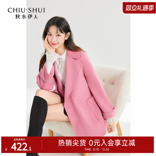 【菲妮尔Fairy】时尚通勤毛呢外套女装高级感绵大衣中长款外套