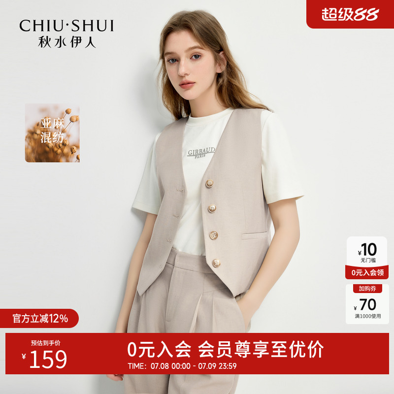 秋水伊人开衫休闲简约短款V领