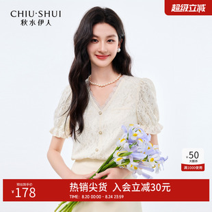 女t恤上衣蕾丝小衫 新款 秋水伊人白色短袖 2025夏季 V领修身 蕾丝衫