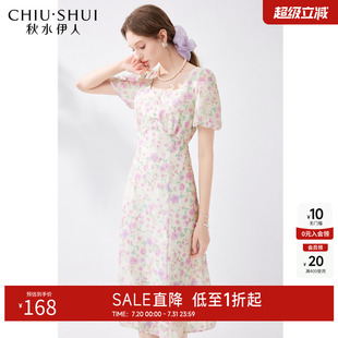 裙子 秋水伊人优雅大方领气质款 连衣裙女2024新款 夏季 女高腰中长款