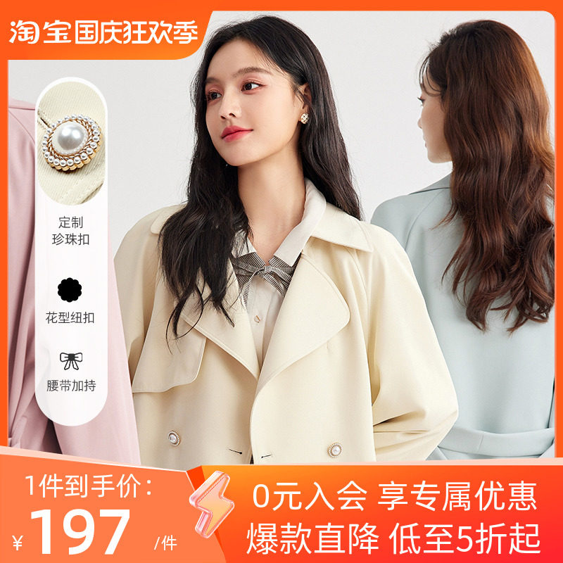 秋水伊人短款收腰风衣女2023秋季新款女装百搭设计感外套女属于什么档次？