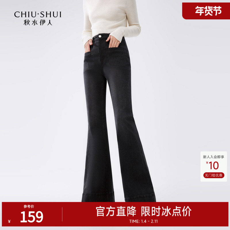 秋水伊人休闲复古微喇磨毛牛仔裤2025年冬季新款女装修身沙漏长裤,女装/女士精品,牛仔裤,淘宝优惠券,粉丝福利购,淘宝优惠卷