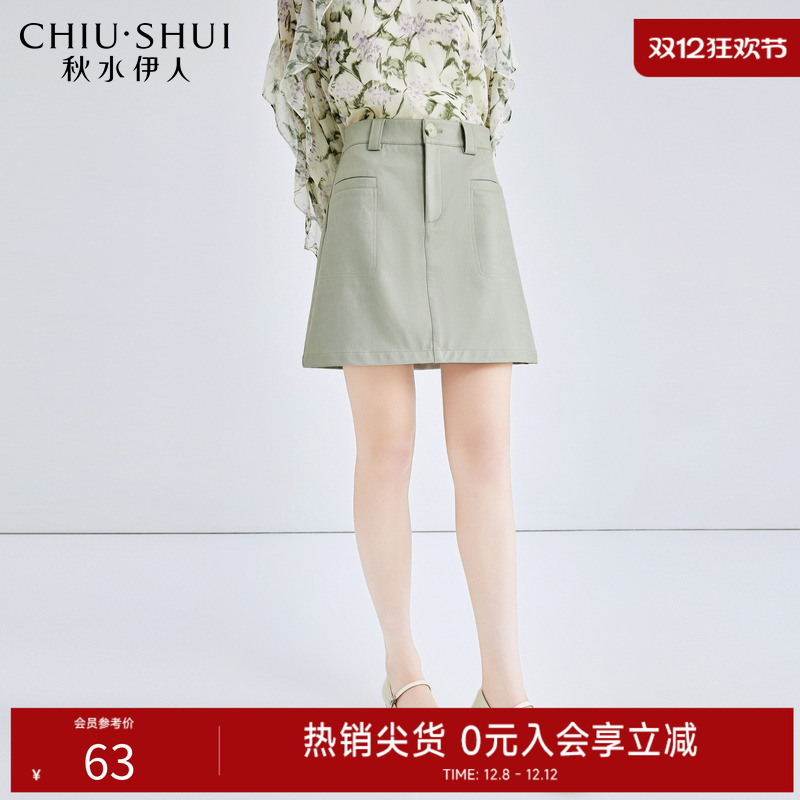 秋水伊人休闲复古短款小皮裙女2025新款秋装女百搭高腰A字半身裙