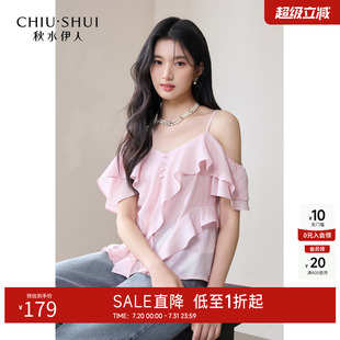 新款 上衣 女 秋水伊人荷葉邊飛袖 2025夏季 百搭短袖 雪紡衫 優(yōu)雅時(shí)尚