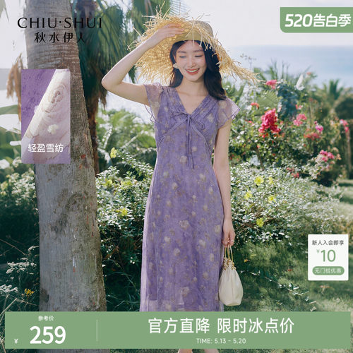 温柔甜美A字裙聚酯纤维碎花