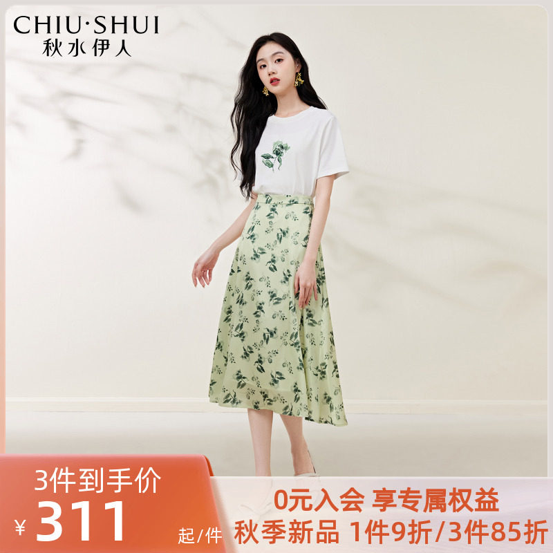 秋水伊人气质百搭时尚套装2023年秋季新款女正肩T恤半身裙两件套使用感如何?