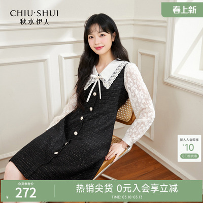 【菲妮尔Fairy】赫本风翻领小黑裙法式优雅镂空蕾丝A字收腰连衣裙