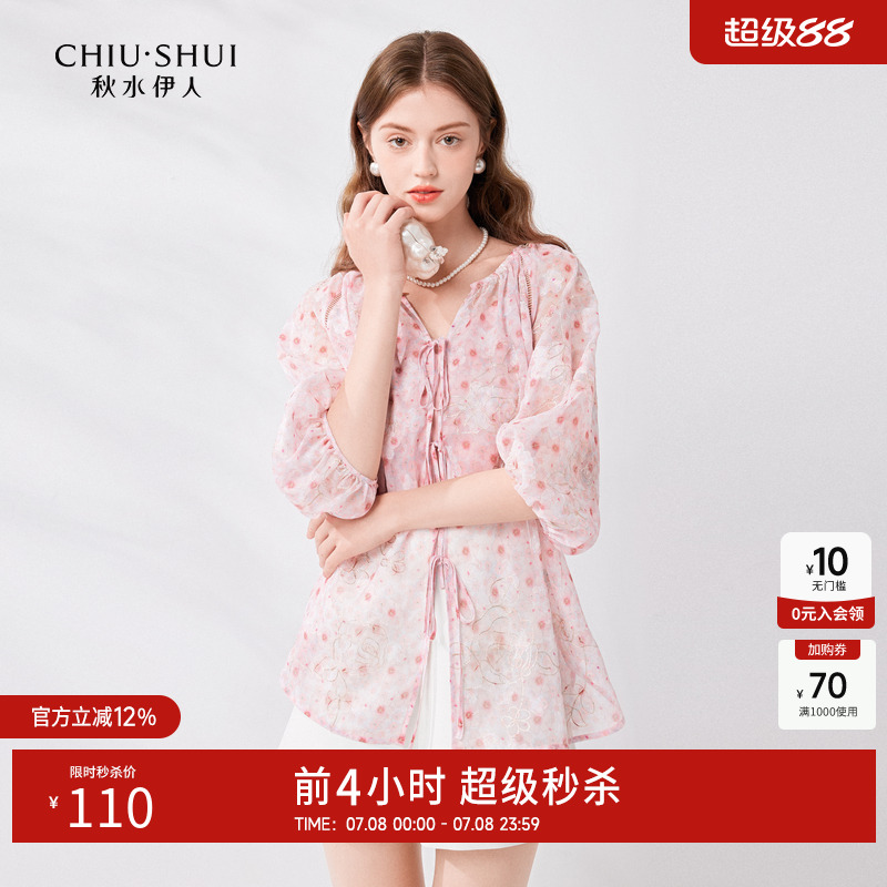 秋水伊人甜美碎花V领雪纺衫2025夏季新款女宽松显瘦抽绳系带衬衫