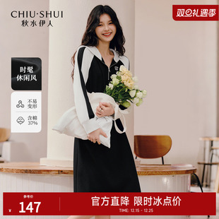 秋水伊人简约撞色连帽卫衣连衣裙2025年初秋新款 女通勤风收腰长裙
