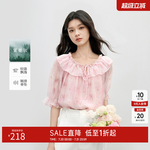 新款 秋水伊人荷葉領(lǐng)短袖 2025年夏季 女時尚 雪紡衫 簡約通勤打底上衣