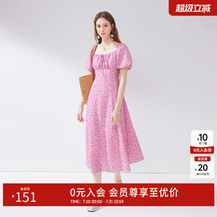收腰中长裙 秋水伊人法式 方领粉红连衣裙女2025年夏季 新款 花苞袖