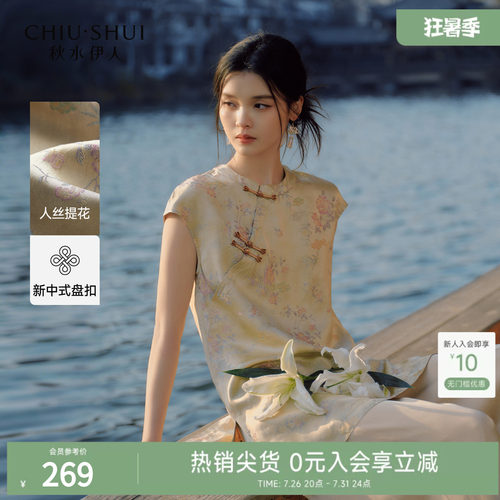 新中式连衣裙印花斜襟盘扣