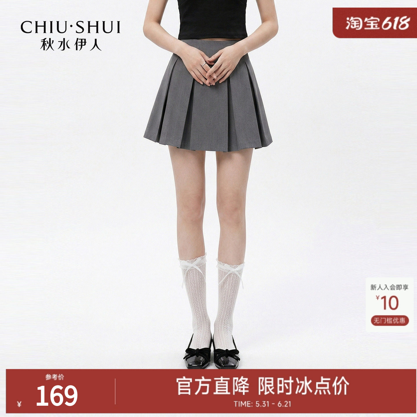 秋水伊人显瘦高腰百褶半身裙2026年夏季新款女休闲百搭防走光下裙