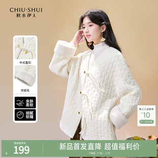 秋水伊人国风休闲丝绒棉服2026年春装新款女宽松V领百搭棉衣外套
