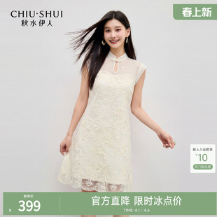女A字无袖 休闲蕾丝裙 新款 秋水伊人温婉简约立领连衣裙2026年夏季