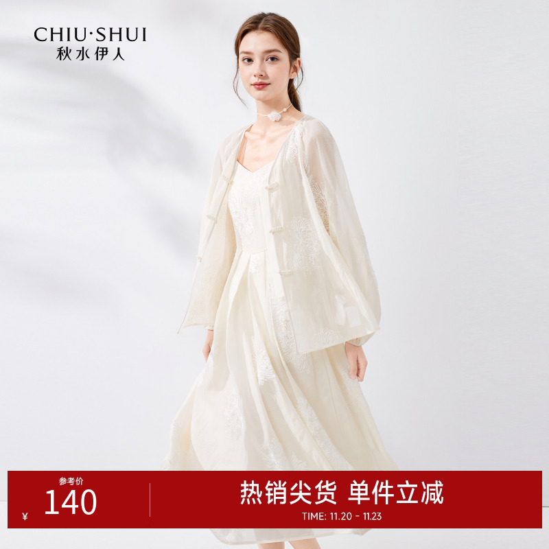 款女秋水伊人聚酯纤维2024年夏季