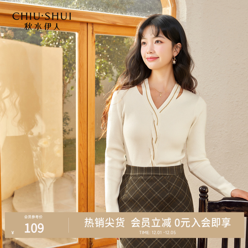 【菲妮尔Fairy】设计感扭结交叉V领毛针织衫女装弹力显瘦打底衫