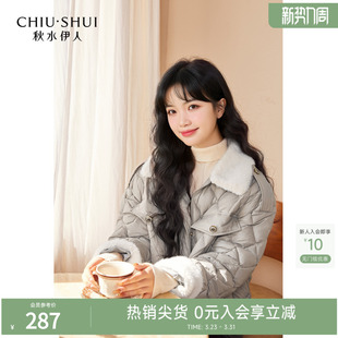 休闲短款 时尚 轻薄羽绒服仿貂毛毛领拼接保暖外套 菲妮尔Fairy