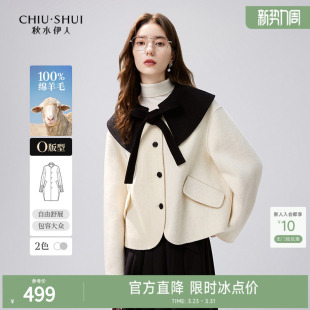 女短款 秋水伊人海军风双面毛呢外套2025冬新款 大衣 100%绵羊毛