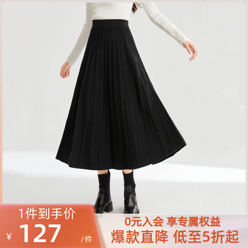 秋水伊人高腰长款半身裙2023冬装新款赫本风气质百搭修身针织伞裙怎么看?