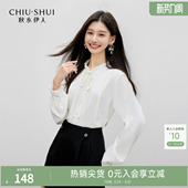 时尚 新款 立领压褶设计浪漫上衣 女2026春装 秋水伊人优雅木耳边衬衫