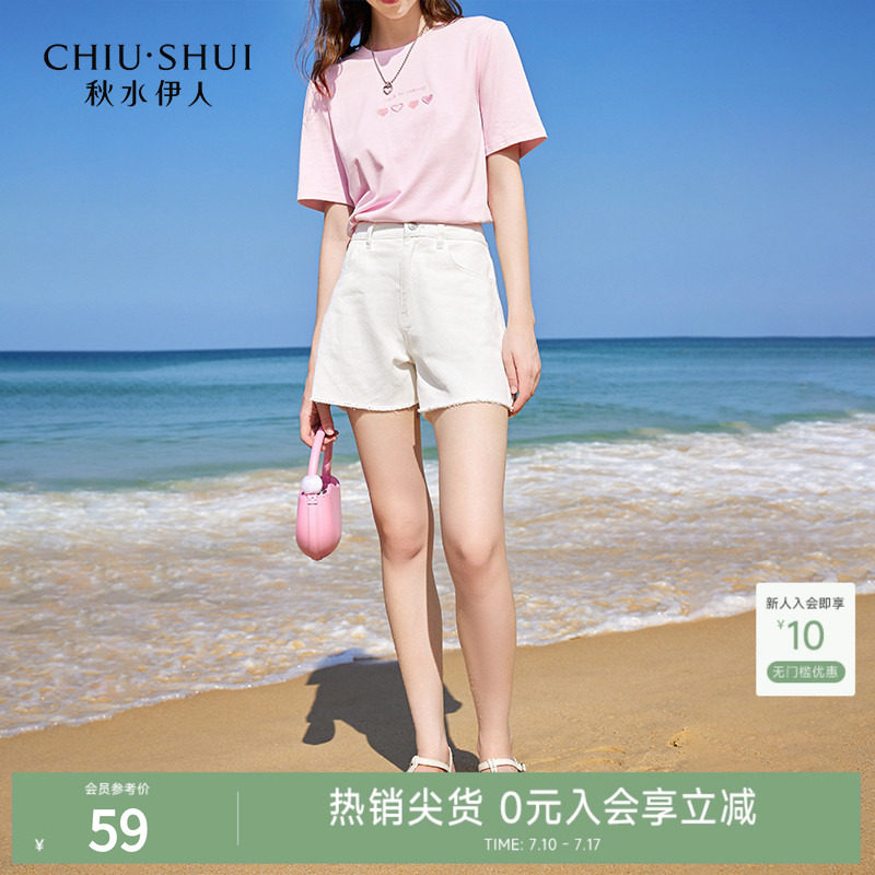 夏季时尚百搭牛仔短裤秋水伊人