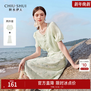 高级气质改良旗袍套装 秋水伊人优雅新中式 女装 新款 连衣裙2025夏季