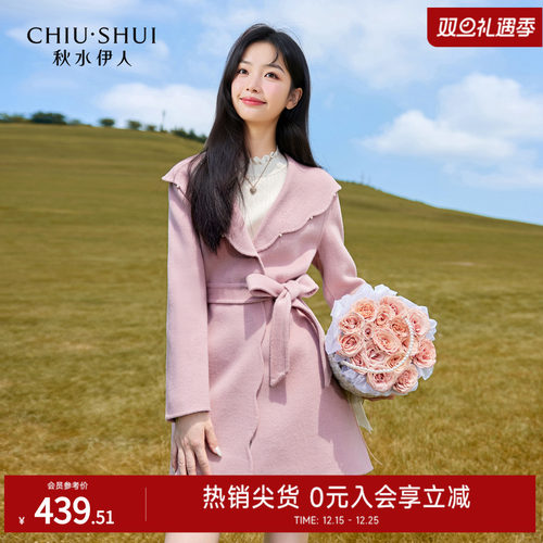 【菲妮尔Fairy】100%绵羊毛气质通勤双面呢大衣翻领轻奢毛呢外套