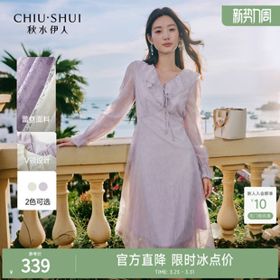 女浪漫蕾丝连衣裙 新款 秋水伊人温柔V领仙柔法式 中长裙2026年春季