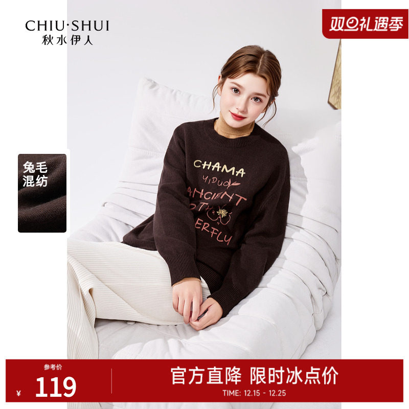 休闲毛衣针织衫绵羊毛上衣